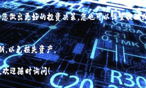在tpWallet中查找持币数量的步骤相对简单，以下是详细的步骤介绍：

第一步：打开tpWallet应用
首先，请确保您已经在您的手机上安装了tpWallet应用。如果还没有安装，请前往应用商店下载并安装该应用。

第二步：登录您的账户
打开应用后，输入您的账户信息进行登录。如果您之前已经设置了密码或使用其他方式进行登录，请遵循相应的步骤。

第三步：进入资产管理界面
成功登录后，您将进入tpWallet的主界面。在主界面上，寻找“资产”或“钱包”选项。通常，这个选项会在底部导航栏上，非常容易找到。

第四步：查看持币数量
点击“资产”或“钱包”，进入后，您将看到一个详细展示您所有虚拟货币的界面。在这个页面上，各种持有的加密货币将一一列出，包括它们的余额。您可以很容易地查看每种币的持有数量。

第五步：查看详细信息
如果您想知道某种特定币的更多信息，可以点击该币种的图标，进入详细界面。这通常会提供关于币种的最新动态，交易历史，以及其他相关信息。

第六步：定期检查持币数量
建议您定期检查自己的持币数量，以便及时了解资产的变动情况，帮助您做出更好的投资决策。您也可以设置提醒或通知，以便及时了解市场动向。

小贴士
在使用tpWallet时，请确保您的账户安全。定期更改密码，不要泄露私钥，以免损失资产。

以上就是在tpWallet中查找持币数量的详细步骤。如果还有其他问题，欢迎随时询问！