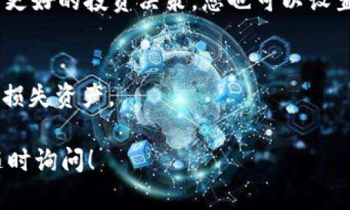 在tpWallet中查找持币数量的步骤相对简单，以下是详细的步骤介绍：

第一步：打开tpWallet应用
首先，请确保您已经在您的手机上安装了tpWallet应用。如果还没有安装，请前往应用商店下载并安装该应用。

第二步：登录您的账户
打开应用后，输入您的账户信息进行登录。如果您之前已经设置了密码或使用其他方式进行登录，请遵循相应的步骤。

第三步：进入资产管理界面
成功登录后，您将进入tpWallet的主界面。在主界面上，寻找“资产”或“钱包”选项。通常，这个选项会在底部导航栏上，非常容易找到。

第四步：查看持币数量
点击“资产”或“钱包”，进入后，您将看到一个详细展示您所有虚拟货币的界面。在这个页面上，各种持有的加密货币将一一列出，包括它们的余额。您可以很容易地查看每种币的持有数量。

第五步：查看详细信息
如果您想知道某种特定币的更多信息，可以点击该币种的图标，进入详细界面。这通常会提供关于币种的最新动态，交易历史，以及其他相关信息。

第六步：定期检查持币数量
建议您定期检查自己的持币数量，以便及时了解资产的变动情况，帮助您做出更好的投资决策。您也可以设置提醒或通知，以便及时了解市场动向。

小贴士
在使用tpWallet时，请确保您的账户安全。定期更改密码，不要泄露私钥，以免损失资产。

以上就是在tpWallet中查找持币数量的详细步骤。如果还有其他问题，欢迎随时询问！