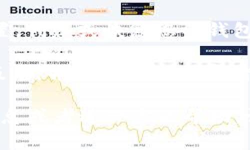 要在苹果设备上下载 tpWallet，您可以按照以下步骤操作：

1. **打开 App Store**  
   在您的 iPhone 或 iPad 上，找到并点击“App Store”图标。

2. **搜索 tpWallet**  
   在 App Store 的底部，您会看到一个“搜索”选项，点击它。在搜索框中输入“tpWallet”，然后点击搜索按钮。

3. **选择应用程序**  
   在搜索结果中，找到 tpWallet 应用程序。通常，它具有官方标识，确保您下载的是正确的版本。

4. **下载应用**  
   点击“获取”按钮。如果需要，您可能需要输入 Apple ID 的密码或使用 Face ID/Touch ID 进行认证。一旦下载完成，tpWallet 就会出现在您的主屏幕上。

5. **安装并设置**  
   点击 tpWallet 图标，打开应用程序，按照屏幕上的提示进行设置，创建或恢复您的钱包。

如果在下载过程中遇到任何问题，请确保您的设备系统属于支持的版本，并且有足够的存储空间。此外，确保您的网络连接稳定。 

希望这些步骤能帮助您顺利下载 tpWallet！如果您需要更具体的信息或者进一步的帮助，请随时告诉我。