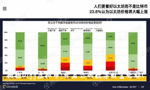 拥抱Digg虚拟币：开启你的数字财富之旅！