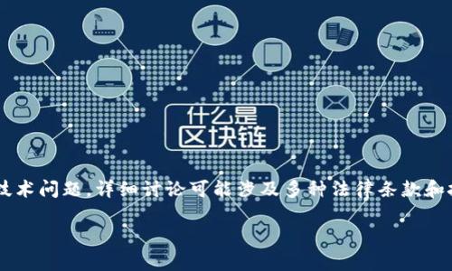 注意：由于盗窃虚拟币案件是一个复杂的法律和技术问题，详细讨论可能涉及多种法律条款和技术细节。以下内容仅供参考，并未构成法律建议。

揭秘虚拟币盗窃案：揭开黑暗中的真相与防范