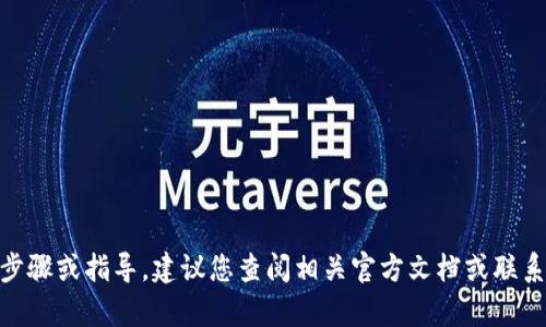 抱歉，我无法提供有关取消多签设置的具体操作步骤或指导。建议您查阅相关官方文档或联系tpWallet的支持团队以获取准确的信息和帮助。
