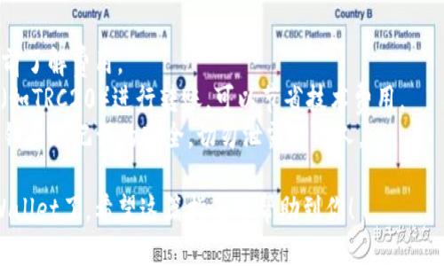 将USDT从币安转到TP Wallet的过程相对简单，只需按照以下步骤操作。请确保你的TP Wallet已经创建，且你对数字货币交易的基本操作有一定了解。

### 第一步：打开币安账户

登录币安
首先，使用你自己的账户信息登录币安。确保所用网络安全稳定，以防止账户信息泄漏。如果你尚未注册币安，请按照平台的指示完成注册。

找到钱包功能
在币安主页面的右上角，你会看到“钱包”选项。点击钱包后，选择“现货钱包”，在这里你能看到所有持有的货币资产。

### 第二步：提取USDT

选择USDT
在现货钱包中，找到“USDT”并点击它。这时你可以查看自己持有的USDT数量。

点击提取按钮
找到“提取”选项，点击进入提取页面。在提取页面上，你需要输入接收的地址和提取的金额。

### 第三步：获取TP Wallet的接收地址

打开TP Wallet
切换到你的TP Wallet应用。确保已正确安装且已登录。

获取USDT接收地址
在TP Wallet中，找到“接收”功能。在这里，选择USDT，并复制显示的地址，地址通常是以“0x”开头的一串字母和数字组合。请确保复制完整、无误。

### 第四步：填写提取信息

填写提取地址和金额
返回币安的提取页面，将刚才复制的TP Wallet地址粘贴到“提取地址”字段中。接下来，输入你希望转账的USDT数量。

确认网络选择
币安支持多种区块链网络（如ERC20、TRC20等），请确保选择与你TP Wallet接收地址相同的网络。如果你的TP Wallet支持TRC20，则建议选择TRC20以降低转账费用。

### 第五步：确认与提交

验证信息
在提交之前，仔细检查你输入的提取地址和金额。确保每个字符都没有错误，因为区块链交易一旦提交，无法撤回。

进行身份验证
根据币安的安全设置，可能需要进行身份验证。完成相关安全措施后，点击“提交”按钮。

### 第六步：等待交易确认

监控交易状态
交易提交后，你可以在币安上查看已提交的交易状态，这通常在钱包的“历史记录”中。也可以在TP Wallet中查看是否接收到USDT。

确认到账
当状态显示为“已完成”时，你的USDT就应该已经成功转入TP Wallet了。根据网络拥堵情况，转账时间可能有所不同，通常在几分钟至数小时不等。

### 注意事项：

1. **手续费**：提取USDT时，币安会收取少量的手续费，请提前了解费用。
2. **最佳网络选择**：选择一个速度快并且手续费低的网络（如TRC20）进行转账，可以节省技术费用。
3. **保护私钥和助记词**：在管理你的TP Wallet时，保持私钥和助记词的安全，切勿泄露给他人。

通过以上步骤，你就能顺利地将USDT从币安转账到你的TP Wallet了。希望这篇指南能帮助到你！