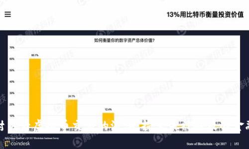海南封关后虚拟币交易的浪潮：探索未被触及的金融边界