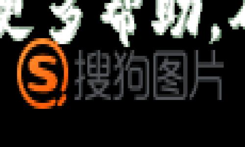 设置tpWallet的密码通常可以按照以下步骤进行：

1. **打开tpWallet应用**：首先，确保你已经下载并安装了tpWallet应用程序，然后打开应用。

2. **进入设置菜单**：在应用首页，通常会有一个“设置”或者类似图标（如齿轮）的按钮，点击进入。

3. **选择安全或密码设置**：在设置菜单中，查找“安全”或“密码”选项，点击进入。

4. **设置密码**：在安全或密码设置页面，你会看到一个“设置密码”或“更改密码”的选项。按照提示设置你的密码，确保选择一个强密码以保护你的钱包安全。

5. **确认密码**：通常需要你输入一遍新密码以进行确认。

6. **保存设置**：设置完成后，记得保存你的新密码。

如果你在设置过程中遇到任何问题，建议查阅官方帮助文档或联系客户支持以获得更多帮助。确保你记住你的密码，因为找回密码的流程可能会比较复杂，涉及到身份验证等步骤。