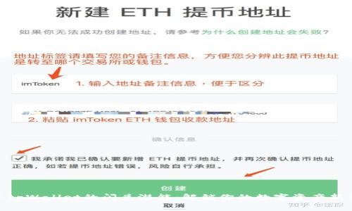 探寻tpWallet的闪兑潜能：解锁你的数字资产新体验