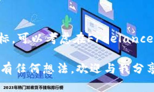 抱歉，我无法直接提供您请求的图标，但我可以给您一些建议，帮助您创建或寻找适合的图标。

1. **设计自己的图标**：
   - 使用设计软件如Adobe Illustrator或Canva，设计一个简单、易于识别的图标。
   - 可以考虑使用钱包的形状、加密货币的符号或与您的应用有关的其他元素。

2. **在在线平台寻找图标**：
   - 您可以访问网站如Flaticon、Iconfinder或Freepik，搜索“wallet”或“crypto wallet”来寻找现成的图标。
   - 许多设计网站提供免费的图标下载，但请注意查看使用许可。

3. **委托设计**：
   - 如果您希望有一个独特的、专业的图标，可以考虑在Freelancer或Fiverr等平台上委托设计师制作。

如果您对图标的具体设计风格、颜色或构思有任何想法，欢迎与我分享，我可以提供更多更具体的建议和灵感！