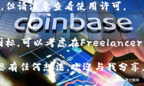 抱歉，我无法直接提供您请求的图标，但我可以给您一些建议，帮助您创建或寻找适合的图标。

1. **设计自己的图标**：
   - 使用设计软件如Adobe Illustrator或Canva，设计一个简单、易于识别的图标。
   - 可以考虑使用钱包的形状、加密货币的符号或与您的应用有关的其他元素。

2. **在在线平台寻找图标**：
   - 您可以访问网站如Flaticon、Iconfinder或Freepik，搜索“wallet”或“crypto wallet”来寻找现成的图标。
   - 许多设计网站提供免费的图标下载，但请注意查看使用许可。

3. **委托设计**：
   - 如果您希望有一个独特的、专业的图标，可以考虑在Freelancer或Fiverr等平台上委托设计师制作。

如果您对图标的具体设计风格、颜色或构思有任何想法，欢迎与我分享，我可以提供更多更具体的建议和灵感！
