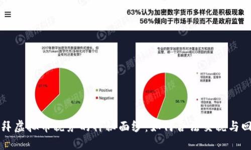揭开迪拜虚拟币税务的神秘面纱：如何合法交税与回避陷阱