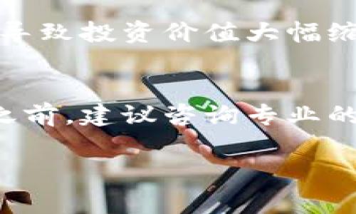 关于虚拟币众筹是否违法的问题，这取决于所在国家或地区的法律法规以及具体的操作方式。以下是一些关键点，有助于理解这一复杂的问题。

虚拟币众筹的定义和形式
虚拟币众筹，通常指的是通过发行加密货币或代币的方式来筹集资金。这种方式在近年来得到了广泛应用，很多创业项目选择通过首次代币发行（ICO）、初始交易所发行（IEO）等形式来吸引投资者。
在这种众筹模式中，用户往往使用比特币、以太坊等加密货币来购买项目方发行的代币，这些代币在项目开发成功后，可能会在交易所上市并产生价值。

法律监管的背景
虚拟币众筹的法律地位各国存在差异。在一些国家，例如美国和中国，对虚拟货币的监管越来越严格。美国证券交易委员会（SEC）已经明确表示，如果某个代币被视为证券，那么发行该代币的项目就需要遵循相关的证券法。
例如，SEC判定一种代币如果具备投资合同的特征，则它将被视为证券，项目方需要注册并披露详细的信息。否则，未经许可的众筹行为就可能被认定为违法。
相对而言，一些国家，如瑞士或新加坡，对虚拟货币众筹采取了相对宽松的政策，旨在吸引创新和投资。因此，在这些地区进行虚拟币众筹可能并不违法。

操作模式决定合法性
虚拟币众筹的合法性还与其具体的操作方式有关。以下是一些常见的可能触碰法律底线的操作模式：
ul
    listrong无牌经营：/strong如果项目方没有相关牌照或注册，就进行代币销售，可能会违反当地的金融法律。/li
    listrong虚假宣传：/strong一些项目方可能为了吸引投资者，设立美好的前景，而未能兑现或提供具体的商业计划，这种行为可能构成欺诈。/li
    listrong“庞氏骗局”式项目：/strong一些项目实际上是用后来的投资者的资金来给早期投资者分红，而并没有真正的产品或服务，构成违法。/li
/ul

投资者的风险与保护
即使在法律允许的框架内，投资者在参与虚拟币众筹时同样面临着诸多风险。例如，市场波动大、项目方可能突发退出、以及法律政策的修改等都可能导致投资价值大幅缩水。因此，合理评估风险，在参与前进行充分的尽职调查，显得尤为重要。

总结：法律界限的模糊性
总的来看，虚拟币众筹的合法性取决于多方面的因素，包括所在国家的法律法规、具体的操作方式及其是否符合当地的规定。在考虑参与虚拟币众筹之前，建议咨询专业的法律意见，确保自己的投资行为在法律框架内进行。只有这样，我们才能享受到虚拟货币带来的创新与投资机会，而不至于陷入法律纠纷的泥潭之中。

虽然法律法规在不断变化，监管力度也在不断加大，但对投资者而言，保持警惕，理性判断，始终是保护自身权益的最佳策略。