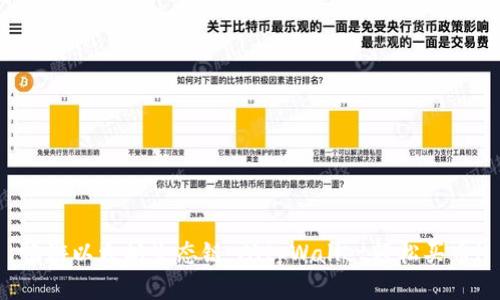 畅游以太坊生态链，从tpWallet轻松买币！