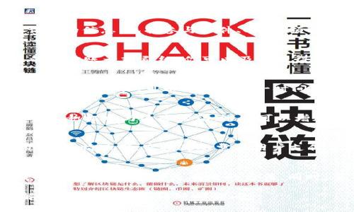 要了解tpWallet的空投活动，首先要明确几个基本的步骤和注意事项。这类信息通常会在官方网站、社区论坛或者社交媒体平台发布。以下是一些获取tpWallet空投的常见渠道和方法。

1. 访问官方渠道
首先，最可靠的获取信息的方式是访问tpWallet的官方网站。很多时候，空投活动会在官网上发布详细的信息，包括参与条件、时间、领取方式等。确保你访问的是官方域名，避免钓鱼网站的风险。

2. 加入社交媒体群组
tpWallet常常会在社交媒体平台如Twitter、Telegram或Discord等发布空投信息。加入这些平台的官方账号或群组，你可以及时获得最新的活动通知和参与指南。同时，这些平台也有活跃的用户社区，可以为你提供一些参与小窍门。

3. 关注区块链新闻网站
许多区块链新闻网站会报道空投活动，包括tpWallet的最新动态。订阅相关的新闻网站，或关注他们的社交媒体，可以帮助你第一时间了解到tpWallet的空投信息。

4. 参加社区活动
tpWallet的空投活动可能与一些社区活动相关，比如AMA（Ask Me Anything）会话、线上互动游戏等。积极参与这些活动，通常可以增加你获得空投的机会。

5. 谨防诈骗
在寻找空投信息时，一定要小心可能出现的诈骗信息。不要轻易提供私钥或者进行任何形式的支付。通常情况下，空投是不需要用户支付费用的。

总结
获取tpWallet空投的途径多种多样，关注官方渠道、加入社交媒体群组、阅读区块链新闻，以及积极参与社区活动，都是有效的方法。同时，要牢记网络安全的重要性，以避免潜在的风险。希望这些信息能帮助你顺利获得tpWallet的空投！

以上就是关于tpWallet空投活动的基本信息和参与方法，希望对你有所帮助。如需进一步深入了解或有其他问题，请随时询问。