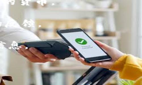 目前，tpWallet 是一个多币种数字钱包，支持多种数字货币的存储和交易，包括一些主流的稳定币。在其支持的币种中，泰达币（Tether，USDT）常常是其中之一。具体的转账功能和支持的币种会根据钱包的版本和更新而有所不同。

如果您想确认 tpWallet 是否支持转账泰达币，建议您：

1. **查看官方文档**：访问 tpWallet 的官方网站或其社交媒体平台，查找关于支持币种的信息。

2. **更新钱包**：确保您的 tpWallet 应用程序是最新版本，因为新版本可能新增了更多的功能和支持的货币。

3. **社区查询**：在相关的社区和论坛中，或者在社交媒体上询问其他用户有关使用体验，以获取最新的反馈。

4. **联系官方支持**：如果以上方法仍无法确认，可以直接联系 tpWallet 的客户支持，获取最准确的信息。

进行数字货币转账前，请务必确保您了解相关的费用、转账时间以及可能的风险。