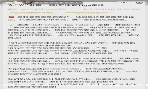 释放你的数字资产，加入tpWallet钱包内存交易的新时代！