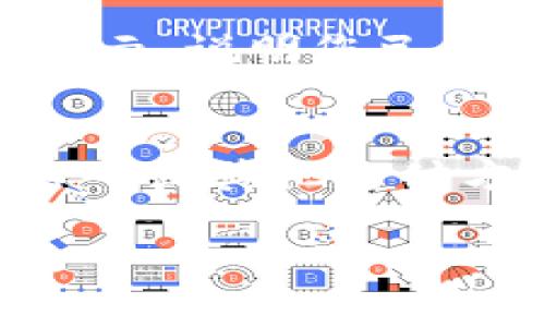 要取消tpWallet（通常指一个手机钱包应用中的指纹支付功能），您可以按照以下步骤进行操作。请注意，具体步骤可能因应用版本或操作系统的不同而有所差异，但大致过程类似。

步骤一：打开tpWallet应用
首先，您需要在您的手机上找到并打开tpWallet应用。确保您已成功登录到您的账户。

步骤二：进入设置菜单
在应用主界面，通常会有一个“设置”或“我的”选项，点击进入。这个选项可能位于屏幕的右下角或左上角，具体取决于应用的设计。

步骤三：查找安全设置
在设置菜单中，向下滚动并查找与“安全”或“隐私”相关的选项。这可能会被标记为“指纹支付”、“生物识别设置”或类似的名称。

步骤四：禁用指纹支付
找到指纹支付的选项后，您可以看到一个开关或者选项来启用或禁用该功能。将其切换到“关闭”或“禁用”状态。可能会要求您输入密码或进行其他身份验证以确认您的选择。

步骤五：确认变更
一旦您关闭了指纹支付，系统可能会弹出一个确认窗口，提醒您更改已完成。请仔细阅读确认信息。确认后，您可以返回主界面。

步骤六：测试是否成功取消
为确保指纹支付确实被取消，您可以尝试进行一次支付，看看系统是否仍然要求指纹验证。如果没有提示，说明您已经成功取消了该功能。

总结
通过以上几个步骤，您可以轻松地在tpWallet中取消指纹支付功能。这意味着您将返回到使用传统密码或其他支付方式的状态。如果您在操作过程中遇到任何问题，可以考虑查看应用的帮助中心或联系客服获取支持。

希望这些步骤对您有所帮助！如果您还有其他问题，欢迎随时询问。