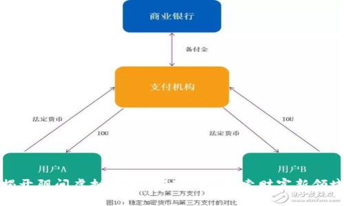 揭开阴间虚拟币的神秘面纱，探索财富新领域