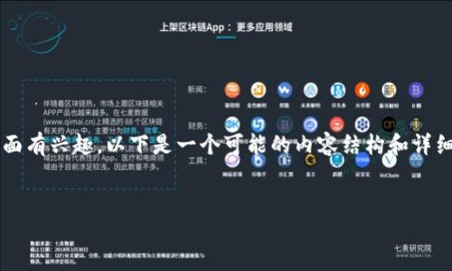如果你在寻找有关“什么虚拟币最少”的信息，可能是对于虚拟货币的市值、流通量或购买门槛等方面有兴趣。以下是一个可能的内容结构和详细介绍，来帮助你理解不同虚拟币的特点以及它们的投资价值。如果你有其他主题的想法，请告诉我！


揭秘虚拟币市场：寻找最具潜力的低市值币种