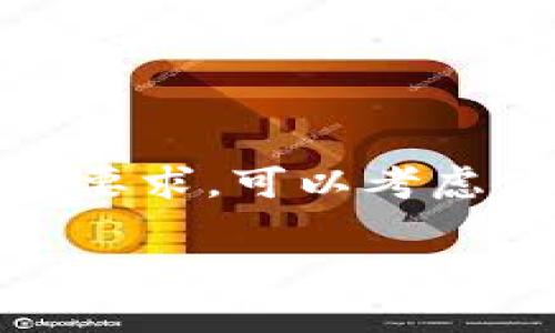 tpWallet 是一款常见的数字货币钱包，通常用于存储和管理加密货币。关于是否能够删除记录的问题，下面是一些可能的解答：

### 功能介绍
1. **交易记录展示**：tpWallet 通常会显示用户的所有交易记录，包括发送和接收的交易。这些记录是为了给用户提供资产的清晰管理视图。

2. **无法删除**：一般来说，tpWallet 和大多数加密货币钱包的交易记录都不能删除。这是因为所有的交易都是在区块链上完成的，一旦交易被确认，它们就会永久保存在区块链中。即使在钱包应用程序中显示的记录不能被删除，您在区块链上的交易也依然存在。

### 可能的解决方案
1. **隐私保护**：如果您关心隐私问题，可以考虑使用一些更注重隐私的加密货币钱包，或者通过使用混币服务来增强交易的匿名性。

2. **交易备注**：如果您希望管理或标记某些交易，您可以在钱包中使用备注功能，添加注释来帮助自己管理和分类这些记录。

### 结论
总的来说，tpWallet 和大多数加密货币钱包不允许用户删除交易记录，以确保交易的透明度和不可篡改性。如果您对隐私有要求，可以考虑使用其他钱包或隐私保护工具。

如果您有其他具体的问题或需要更多信息，请提供更多背景介绍。