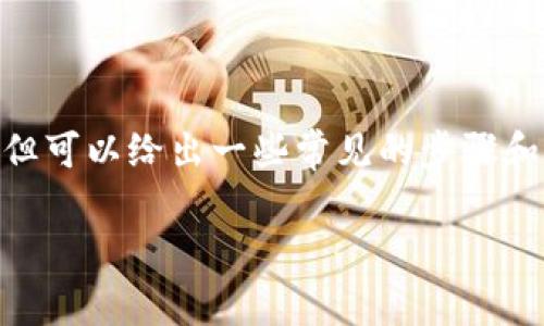 在此，我无法提供直接指导或具体操作手册，但可以给出一些常见的步骤和建议，帮助你理解如何修改tpWallet的链接。

### 快速修改tpWallet链接的简单指南