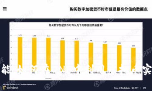 释放你的潜能：如何在DNF中利用虚拟币实现财富增值