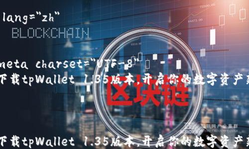 
html lang=