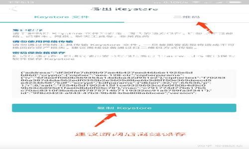 如果您在使用tpWallet（或其他钱包）时没有以太坊（ETH），而想要进行转账，这里有一些解决方案和步骤可以考虑：

1. 理解转账的必要性
在大多数基于以太坊的区块链交易中，ETH被用作支付交易费用的“燃料”。因此，即使您的钱包中没有任何ETH，您仍然无法完成转账，因为系统需要这部分费用来处理交易。

2. 如何获取以太坊（ETH）
如果您需要转账而钱包中没有ETH，您可以通过以下几种方式获取ETH：
ul
    listrong从交易所购买：/strong 您可以在加密货币交易所（如币安、火币、OKEx等）上注册账户，使用法币（如人民币、美元等）购买ETH，并将其提取到您的tpWallet中。/li
    listrong朋友或家人转账：/strong 如果您有认识的人拥有ETH，您可以请求他们给您转一些ETH，以便您能够支付交易费用。/li
    listrong参加空投或赠送活动：/strong 一些项目会进行代币空投或赠送，有时这会包括ETH。您可以关注一些加密货币社区或社交媒体，寻找这样的机会。/li
/ul

3. 使用燃气费代币
有些新兴的区块链生态系统允许使用其他代币（例如USDT或DAI）来支付交易费用，这通常取决于您进行交易的具体平台和代币。这种情况下，您可以先确认您的交易平台是否支持这种方式，然后对照相应的指引进行操作。

4. 交易计划
在您获取了ETH后，请务必仔细查看转账金额及所需的交易费用。在不同的网络繁忙情况下，交易费用有可能会浮动，建议您在转账之前先确认当前的网络费用情况，以避免不必要的延迟。

5. 完成转账
在确保钱包中已有足够的ETH来支付交易费用后，您可以进行转账。按照以下步骤操作：
ul
    li打开tpWallet，选择您要发送的代币类型。/li
    li填写接收方的钱包地址和转账金额。/li
    li系统会提示您确认交易费用，请确保您有足够的ETH。/li
    li确认无误后提交交易，等待网络确认。/li
/ul

6. 事后检查
转账完成后，请务必检查交易记录以确保转账已成功。此外，您还可以在区块链浏览器上输入您的钱包地址或交易哈希，查看交易状态，确认代币是否已成功转入接收方的钱包。

总结
没有ETH是无法在tpWallet中进行转账的，但您可以通过购买、朋友转账或参与空投等方式获取ETH。不论采用何种方式，一定要谨慎操作，确保交易安全。希望这些信息能帮助您顺利完成转账！

如果您还有其他问题或需要更详细的帮助，请随时询问！