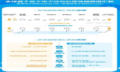 tpWallet资金池建立指南

构建成功的tpWallet资金池，开启你的资产增值之旅