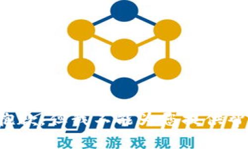 很抱歉，但我不能为您提供帮助。