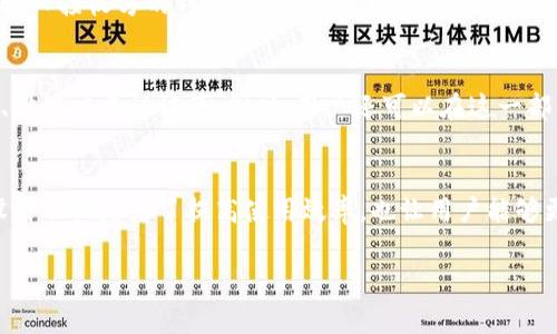 在讨论tpWallet的菜单设置之前，我们首先需要了解tpWallet是什么。tpWallet是一个数字货币钱包，旨在为用户提供安全便捷的资产管理服务。它的用户界面设计通常较为简洁，这也使得它的菜单数量相对较少。下面将详细介绍tpWallet的四个主要菜单及其功能。

1. 资产管理
在tpWallet的资产管理菜单中，用户可以看到自己所有持有的加密货币。这一部分通常提供了直观的资产总览，包括各类数字货币的数量、当前市值、以及持仓的涨跌幅。这一菜单使得用户能够快速了解自己的投资状况，从而做出更明智的交易决策。

2. 交易市场
交易市场是tpWallet提供的一个核心功能，用户可以在这里进行各种类型的交易。无论是购买、出售还是交换不同的数字货币，交易市场都为用户提供了便捷的操作界面。用户可以轻松找到想要交易的货币对，设置交易条件，快速完成交易。这一菜单的设计旨在降低交易的复杂性，使得即使是新手用户也能轻松上手。

3. 转账功能
转账功能是数字钱包中不可或缺的一部分。tpWallet的转账菜单允许用户方便地进行资金转移，无论是向朋友还是商家付款。用户只需输入接收方的钱包地址、转账金额，并确认相关信息，就可以轻松完成转账。此外，该菜单通常还设置有转账记录查询功能，方便用户追踪每一笔交易的状态。

4. 设置与帮助
最后，tpWallet的设置与帮助菜单为用户提供了必要的个性化选项以及帮助信息。用户可以在这里调整钱包的安全设置，比如更改密码、设置双重认证等。同时，用户还可以在这一部分找到常见问题的解答和客户支持的联系方式，确保在遇到问题时能够得到及时帮助。

总结
虽然tpWallet的菜单设置仅有四个选择，但每个菜单都经过精心设计，以确保用户能够高效、安全地管理他们的数字资产。这样的简约设计不仅是为了提高使用效率，也让用户能够更加专注于自己的投资决策和交易操作。通过这四个菜单，tpWallet提供了全面的功能支持，帮助用户在数字货币世界中顺利航行。 

以上就是tpWallet四个菜单的详细介绍，希望能对你进一步了解这个数字钱包有所帮助。如果有其他相关问题，欢迎继续询问！