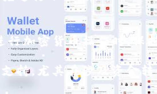 将USDT提到TPWallet的具体步骤相对直接，但为了确保您能顺利完成这项操作，我们将详细介绍每一个步骤。请确保您已经拥有一个TPWallet账户，并且在您的钱包中有USDT可供提取。

第一步：准备工作
在进行任何操作之前，确认您的TPWallet已经成功安装并注册。在您的TPWallet中，确保您已选择正确的网络，特别是如果您打算使用USDT（例如，依据是以太坊网络的ERC20 USDT，还是TRON网络的TRC20 USDT）。

第二步：登录TPWallet
打开您的TPWallet应用，输入您的登录凭据，确保您能顺利访问您的钱包。如果您是通过电脑访问，请确保浏览器是最新版本，以避免兼容性问题。

第三步：获取TPWallet地址
在TPWallet中，找到并点击“接收”或“收款”选项。此时，您将看到一串由字母和数字组成的地址，这就是您TPWallet中的USDT地址。确保拷贝这个地址，或者直接扫码。不同网络的地址也会有所不同，因此一定要确认接收地址的正确性。

第四步：选择USDT来源钱包
接下来，您需要前往您当前持有USDT的钱包（如交易所或其他钱包）。登录到该平台，找到“提现”或“提取”选项。

第五步：填写提取信息
在提现页面中，输入您刚才复制的TPWallet地址。确保没有错误。此外，您需要选择提现的网络（ERC20或TRC20等），这取决于您在TPWallet中的设置。填写您想要提取的USDT数量，确认这些信息后，继续下一步。

第六步：确认和提交提取请求
在提交请求之前，检查所有输入的信息是否准确无误，特别是TPWallet地址的正确性。如果一切都正确无误，确认并提交提取请求。您可能需要完成二次验证，这取决于您使用的交易所或钱包的安全设置。

第七步：等待交易确认
提现请求提交后，您需要等待一段时间，具体时间取决于网络拥堵程度以及您所使用钱包的处理速度。在这段时间内，您可以在TPWallet中查看交易状态，通常会显示为“正在确认”或“已完成”。

第八步：查看TPWallet余额
一旦提现交易被确认，您在TPWallet中的USDT余额会相应增加。您可以查看余额以确认提取是否成功。

注意事项
提取USDT时，请务必谨慎检查信息，以避免因为地址错误而导致资产丢失。此外，建议在首次进行操作时，先进行小额提取，确保一切顺利后再进行大量转移。

总结
将USDT提到TPWallet实际上是一个非常简单的过程，只需遵循上述步骤，您便能轻松完成资金转移。在进行加密货币操作时，保持谨慎和耐心是确保资产安全的关键。

如果您有更多的问题，或者对特定的步骤存在疑虑，随时可以向相关的客服咨询，他们会提供更加专业的支持。尤其在涉及资金转移时，获取正确的信息非常重要。希望以上的步骤能够帮助到您，祝您的数字资产安全、顺利！