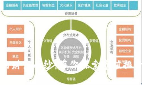 揭开虚拟币的财富面纱：带你探索市值排行榜的新世界