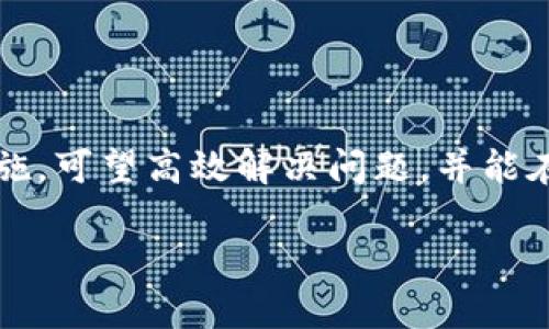 对于“tpWallet节点错误”的具体解决方案，可以参考以下内容。请根据您的实际情况进行调整。

一、理解tpWallet节点错误的成因
在数字货币的世界里，钱包（Wallet）扮演着存储和管理资产的核心角色。tpWallet作为一种常用的钱包，允许用户安全地存储和交易其数字资产。然而，节点错误是使用tpWallet过程中常见的问题之一，它可能导致交易失败或资产无法访问。
节点错误一般是由于连接问题、网络不稳定、钱包配置不正确等多种原因造成。了解这些原因能够帮助用户有效定位问题，采取相应的解决措施。

二、常见的tpWallet节点错误类型
tpWallet可能出现的节点错误主要包括：
ul
    listrong连接错误：/strong这通常是由于钱包与节点之间的网络连接不稳定，如延迟、掉线或无网络连接。/li
    listrong状态不一致：/strong出现此错误时，钱包的状态与区块链网络中的实际状态不一致，导致无法正常操作。/li
    listrong同步错误：/strong如果钱包无法与区块链同步，可能无法正确显示余额或交易记录。/li
/ul

三、如何解决tpWallet节点错误
当您遇到tpWallet节点错误时，可以通过以下步骤进行排查和修复：

h41. 检查网络连接/h4
确保您的设备已连接到互联网。您可以通过访问其他网站或应用程序来检测网络状态。如果网络不稳定，尝试重启路由器或切换到其他网络，例如从Wi-Fi切换到移动数据。

h42. 重新启动tpWallet应用/h4
关闭tpWallet应用，然后重新打开。此方法有时能够重置与节点的连接，解决临时的问题。

h43. 更新tpWallet版本/h4
确保您使用的是最新版本的tpWallet。开发者通常会发布更新以修复错误、改善性能和增强安全。通过应用商店检查更新，或访问tpWallet的官方网站下载最新版本。

h44. 手动选择节点/h4
在tpWallet中，您可能可以手动选择连接的节点。有时，特定节点可能会出现故障，尝试切换到其他节点可能会解决问题。查找一些推荐的节点列表，并在应用中进行配置调整。

h45. 清理缓存/h4
定期清理应用的缓存数据，确保钱包能够顺畅运行。进入设备设置，找到tpWallet的应用管理，选择清除缓存。

h46. 查看社区论坛和支持页面/h4
如果您仍旧无法解决问题，可以访问tpWallet的用户论坛和支持页面，查找其他用户的经验和解决方案。常见问题解答（FAQ）部分常常能够提供有用的信息。

h47. 联系客服/h4
在尝试所有自行解决的方法后，如果问题依然存在，您可以考虑联系客服寻求专业的帮助。提供详细的错误信息和操作过程，能够帮助客服更快地为您解决问题。

四、预防节点错误的方法
预防节点错误的最佳方法是保持良好的习惯。在使用tpWallet之前，可以考虑以下几点：
ul
    listrong定期更新:/strong确保您的钱包软件始终保持最新状态，能够避免很多已知错误和安全漏洞。/li
    listrong备份数据:/strong随时备份您的钱包和私钥，确保即使出现错误也不会造成资产损失。/li
    listrong稳健操作:/strong在交易时，特别是大额交易时，确认网络连接稳定，确保交易过程顺利完成。/li
/ul

五、总结
tpWallet是一个非常优秀的数字货币钱包，当我们在使用过程中遭遇节点错误时，不必过于慌张。通过了解错误成因，及时采取响应措施，可望高效解决问题，并能在一定程度上预防未来潜在的错误。保持良好的使用习惯，以及适时查阅相关的社区资源，才能让我们的数字货币管理之路走得更顺畅。

希望上述方法能帮助您解决tpWallet节点错误的问题，确保您在加密货币的旅程中一路顺风。