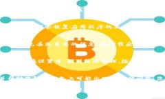 在遇到 tpWallet 无法打开的情况时，可以尝试以下