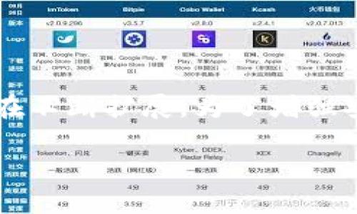 步骤 1: 概述

在这个技术迅速发展的时代，数字货币和区块链技术正在引领着金融行业的变革。波场(TRON)不仅是一种趋势，其生态系统也在不断扩展。为了增强安全性，许多用户开始寻求多重签名功能（即多签）。那么，在tpWallet中如何开通多签呢？本文将详细介绍相关步骤及相关知识。

如何在tpWallet中开通波场多签功能