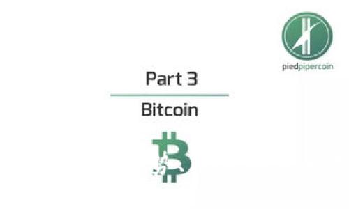 预售虚拟币：趋势、风险与未来机遇