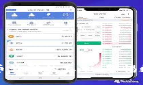 揭开贵港虚拟币诈骗的真相：警惕数字时代的陷阱