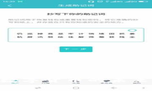 EDUC虚拟币：数字货币的未来与教育的结合