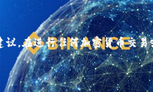 请注意，以下内容仅为示范，且并不代表真实的金融建议。在进行任何加密货币交易或投资之前，请咨询专业顾问。以下是您请求的信息： 

如何将SD币提到TPWallet