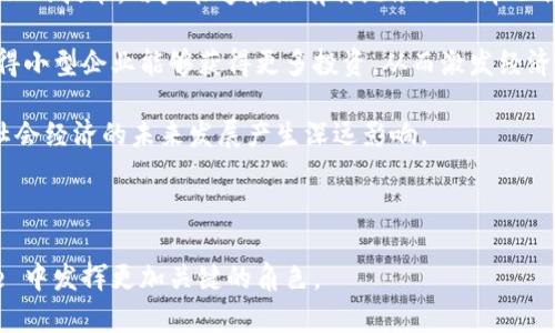 xiaobiao虚拟币以太零：探索去中心化的未来/xiaobiao  
以太零, 虚拟币, 去中心化/guanjianci  

近年来，虚拟货币的兴起引领了一个全新的经济时代，特别是以太坊（Ethereum）作为一种智能合约平台，其底层的以太零（Eth Zero）在这一过程中逐渐成为一种重要的数字资产。以太零承载着许多独特的特性和潜力，它探索的是去中心化的未来。本文将围绕以太零的技术架构、市场表现、未来趋势以及其在去中心化金融（DeFi）和非同质化代币（NFT）等领域的应用进行详细阐述。

一、以太零的技术架构

以太零作为以太坊派生出的虚拟货币，采用了类似以太坊的底层技术，但在多个方面进行了和改良。以太零最重要的技术架构是基于区块链的分布式账本系统。通过这种系统，所有的交易都在去中心化的网络中被记录，确保了数据的透明性和不可篡改性。

以太零的共识机制在一定程度上为其安全性提供了保障。不同于一些经典的Proof of Work（工作量证明）机制，以太零可能采用了更为高效的Proof of Stake（权益证明）机制。这使得更多的用户可以参与到网络的维护中，同时降低了能耗和对硬件资源的依赖，从而使网络更加绿色和可持续。

此外，以太零还支持智能合约，这意味着开发者能够在其平台上构建各种去中心化的应用（DApp）。这些应用可以从金融服务、游戏到供应链管理等多个领域，展示出其繁荣的生态系统。以太零在智能合约编程语言方面也做了简化和，使得更多的开发人员能够快速上手。

二、以太零的市场表现

自推出以来，以太零在市场中的表现引人注目。虽然虚拟货币市场具有高波动性，但以太零凭借其独特的价值主张在许多投资者中获得了关注。尤其是在去中心化金融（DeFi）和非同质化代币（NFT）逐渐流行的背景下，以太零的需求持续上升。

在市场流动性方面，以太零通常能够在多个交易所上进行交易，使得投资者能够轻松买入或卖出。此外，随着更多的应用开发和合作伙伴关系的建立，以太零的接受度和认可度也在不断增加。一些金融机构和企业开始探索将以太零纳入其资产管理和支付解决方案中，从而进一步推动了其市场的表现。

三、以太零的未来趋势

展望未来，以太零在虚拟货币生态系统中的位置将面临多重考验。首先，技术的迭代和更新将直接影响到以太零的核心竞争力。如果以太零能够保持技术的领先和创新，它将继续吸引开发者和用户的关注。

其次，政策和监管环境的变化也对以太零的未来有着重要影响。全球范围内对于虚拟货币的监管政策正在逐渐形成，如果以太零能够在遵循规定的前提下继续发展，其市场前景将更为广阔。

此外，随着企业和机构对去中心化技术应用的增强，以太零在传统金融体系中的应用场景也有望扩展。这将为其带来更多的合作机会和市场需求，推动其价格和市场价值的增长。

四、以太零在去中心化金融（DeFi）的应用

去中心化金融（DeFi）是近年来区块链行业中最引人注目的创新之一，提供了无需中介即可进行金融交易和服务的可能。以太零作为一个支持智能合约的区块链平台，自然在DeFi生态中发挥着重要角色。

以太零可用于借贷、交易、保险、支付等多种金融服务。自它诞生以来，许多DeFi项目开始基于以太零进行开发。例如，用户可以在以太零的平台上进行抵押借款，或通过流动性池获取收益。此外，以太零也支撑着去中心化交易所（DEX）的功能，使得用户能够直接在区块链上进行交易，减少了传统中心化交易所的风险。

通过去中心化金融，用户不仅可以控制自己的资金，同时也可以享受更高的利率和更低的交易费用。同时，这种新形式的金融服务也促进了以太零的流通和应用，从而进一步推动了其市场价值的提升。

五、以太零在非同质化代币（NFT）领域的潜力

非同质化代币（NFT）是一种独特的数字资产，代表了对数字艺术品、游戏道具、音乐作品等各种独特事物的所有权。以太零在NFT领域的应用同样显示出巨大的潜力。

通过利用以太零的智能合约功能，艺术家和创作者能够在其平台上轻松创建和管理他们的NFT，从而实现更高的收益和更广泛的分发。有助于艺术作品的证明和交易，确保了每个作品的独特性和稀缺性。

此外，以太零还能够为NFT市场带来更多的交互和创新。例如，开发者可以利用以太零的协议创建跨链NFT，使得数字资产能够在不同的平台上交易。这种跨链能力将大幅提升NFT的流动性，同时也为用户和创作者带来了更大的机会。

可能相关问题

1. 以太零如何与以太坊区分开来？

以太零和以太坊的区别主要体现在其技术架构、共识机制以及市场应用等方面。虽然以太零是源于以太坊的源码，但它对当中许多功能进行了改革和。相对于以太坊，以太零更注重降低设备的要求，使得各类用户都能参与到网络中。

首先，在共识机制方面，虽然以太坊正在转向权益证明机制，但以太零在设计时可能通过更有效的形式降低了能耗和技术门槛。这意味着以太零更适合普通用户操作和参与，从而增加了社区的活跃度。

其次，在市场应用方面，以太零的应用场景可能更加广泛，涵盖DeFi、NFT及更多类型的dApp，为开发者提供更丰富的工具与资源。这种丰富性使得以太零在竞争中更具优势。

2. 以太零的安全性如何保障？

以太零的安全性主要由其共识机制、网络结构以及开发团队的技术保障所构成。共识机制为网络提供了核心安全保障，确保交易的有效性和数据的完整性。以太零采用了更为安全的权益证明机制，使得攻击者必须拥有大量的代币才能对网络产生影响。

同时，去中心化的网络结构也是以太零安全的重要因素。由于不依赖单一的服务器，黑客攻击的难度大大增加。此外，开发团队相当重视代码的审查和安全漏洞的及时修复，从而提高了网络的整体安全性。

3. 投资以太零需要注意哪些风险？

投资以太零或任何其他虚拟币都伴随着一定的风险。其中最大的风险之一是市场的波动性。虚拟货币市场价格变化迅速，因而可能使得投资者在短时间内面临资金的波动和损失。

此外，技术风险同样存在。如果以太零在技术上无法跟上行业的变化，那么可能会失去市场竞争力。投资者还需关注相关的政策和监管环境，因为这些因素可能对市场产生重大影响。

为了降低风险，投资者应当充分研究市场，分散投资并保持理性，以避免因市场波动而产生过大的心理负担。

4. 以太零在全球范围内的接受度如何？

以太零的全球接受度与其技术优势、应用场景以及市场推广等多个因素紧密相关。随着越来越多的开发者利用以太零进行应用开发，其在各国的使用频率有望持续增长。

同时，全球范围内对去中心化技术的认可度也在逐渐上升，这为以太零的市场价值打下了良好的基础。例如，许多国家正在尝试推出自己的数字货币，与去中心化的虚拟货币形成竞争。但与此同时，市场对去中心化货币的理解和接受程度依然存在明显差异。

进行更多的市场推广和教育以及建立可信的合作伙伴关系将帮助推动以太零的全球接受度。通过积极参与全球区块链峰会、举办社区活动等方式，进一步增强与用户的互动，将是以太零提高接受度的重要途径。

5. 以太零在社会经济中的潜在作用有哪些？

以太零作为一种新兴的金融工具，其潜在作用在于推动社会经济创新和提升金融服务的可达性。首先，它能够为那些银行服务不足的地区提供金融解决方案。通过去中心化的技术，用户能够在没有传统银行的情况下进行交易和融资。

其次，以太零的智能合约功能为企业提供了新的商业模式。企业可以利用这一技术简化合同执行流程，降低运营成本，并提升交易的透明度。此外，去中心化的金融模式使得小型企业能够获得更多投资，从而激发经济活力。

另外，以太零也为数字艺术、娱乐等创意行业提供了新的价值体现方式。通过NFT等功能，创作者能够更好地保留自己的知识产权，并从中获利。这种新型经济形式可能对社会经济的未来发展产生深远影响。

总体而言，以太零的潜在作用在于促进了去中心化的金融机制、推动了创新理念及其在数字资产领域的广泛应用，为社会经济的可持续发展做出了贡献。

总结来说，以太零不仅是虚拟货币发展的重要组成部分，更是探索去中心化未来的先锋。随着技术的不断进步和市场的逐渐接受，以太零很可能在未来的金融 landscape 中发挥更加关键的角色。