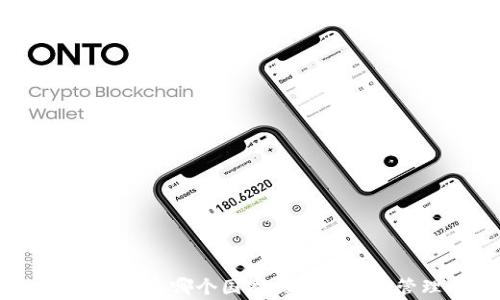 
tpWallet：来自哪个国家的数字资产管理工具